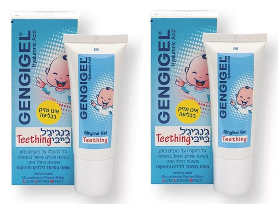 זוג ג'נג'יג'ל בייבי טיסינג