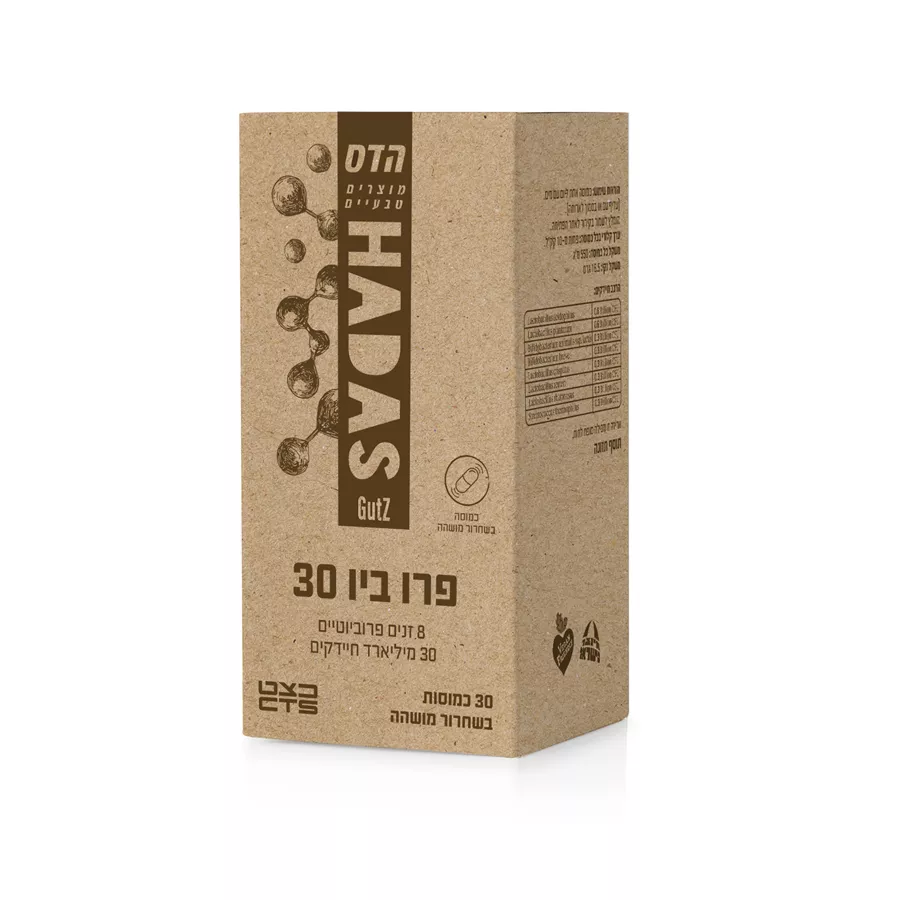 הדס פרו-ביו 30