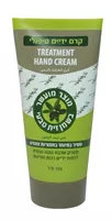 קרם ידיים טיפולי אקופארם - ecopharm