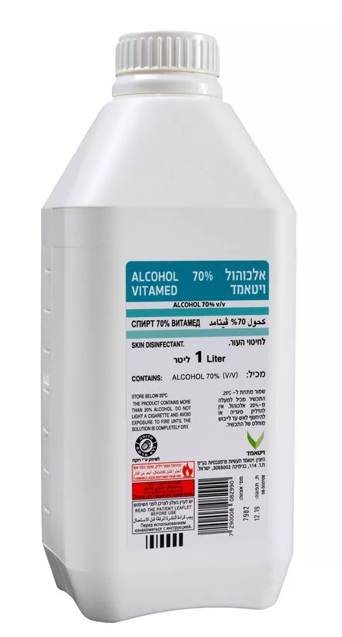 אלכוהול % 70 ויטאמד