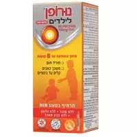 נורופן לילדים תות 100 מ"ל תרחיף אקופארם - ecopharm