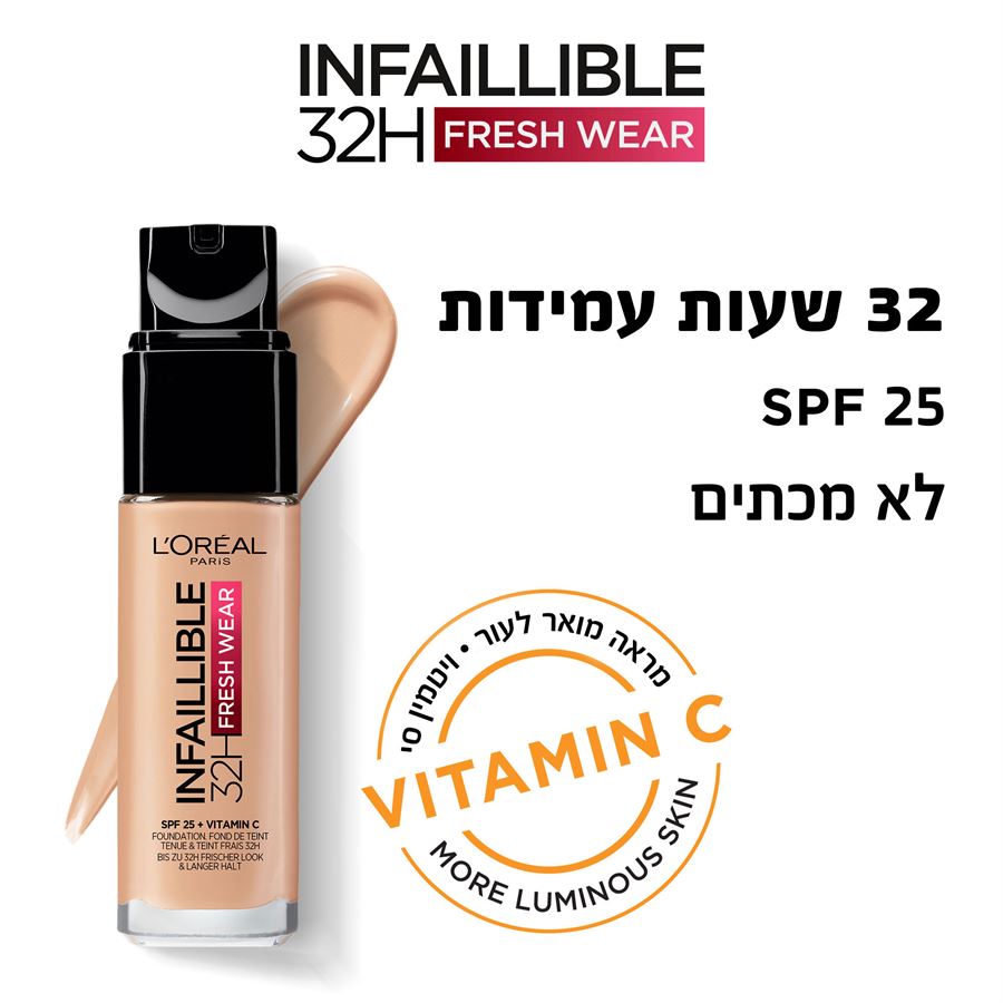 לוריאל אינפליבל פרש וור מייק אפ 015