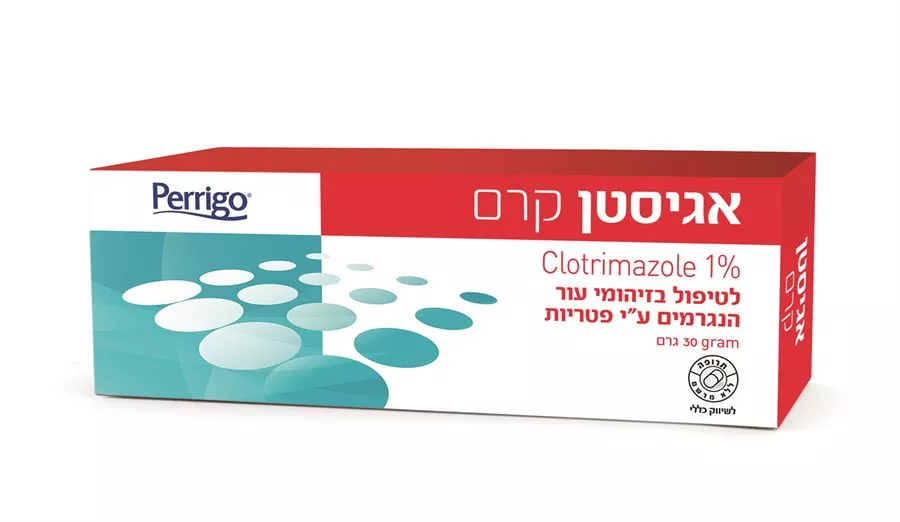 ‎AGISTEN‎ ‎CREAM‎ ‎ אגיסטן קרם