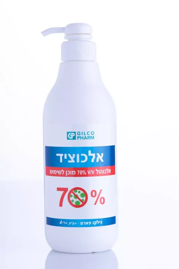 ‎ ALCOCIDEL‎אלכוציד