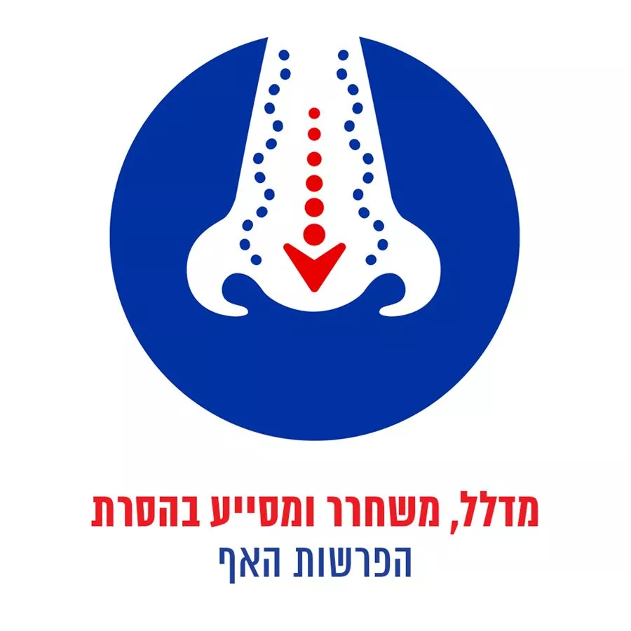 אוטריבייבי תרסיס אף לתינוק תמיסת מי מלח