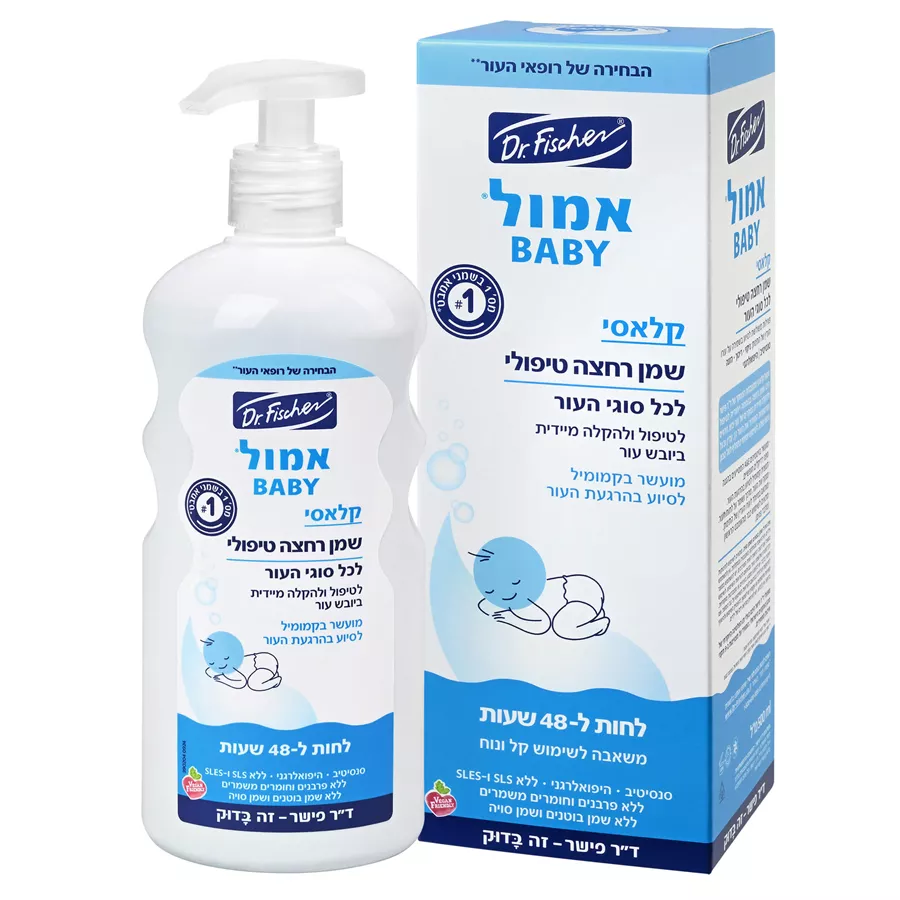 אמול לתינוק-שמן רחצה500