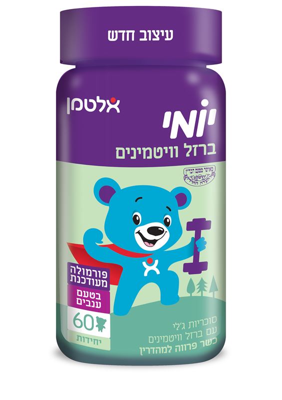 ‏אלטמן יומי בטעם ענבים ברזל 60 יחידות altman