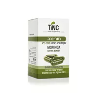 כמוסות מורינגה TINC (90 כמוסות) אקופארם - ecopharm