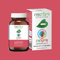סייקלפרו נייצ'רספרו 60 כמוסות (500 מ"ג די כירו אינוזטול) אקופארם - ecopharm