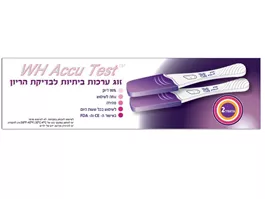 זוג בדיקות הריון ביתיות אקופארם - ecopharm