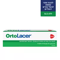 ‎ORTO LACER‎ משחת שיניים ג'ל למטופלים אורתודנטים אקופארם - ecopharm