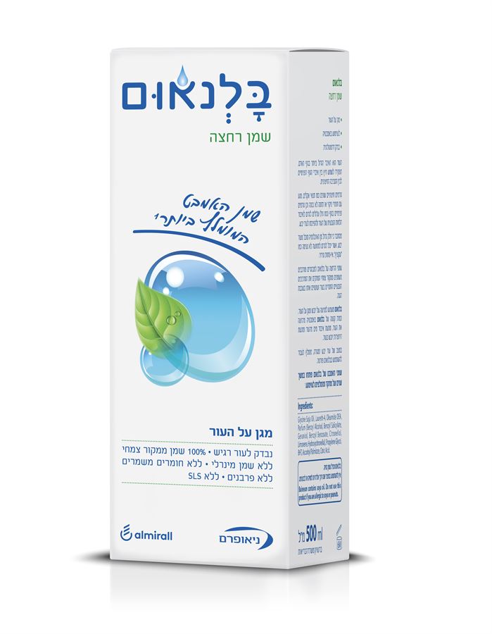 בלנאום בייסיק