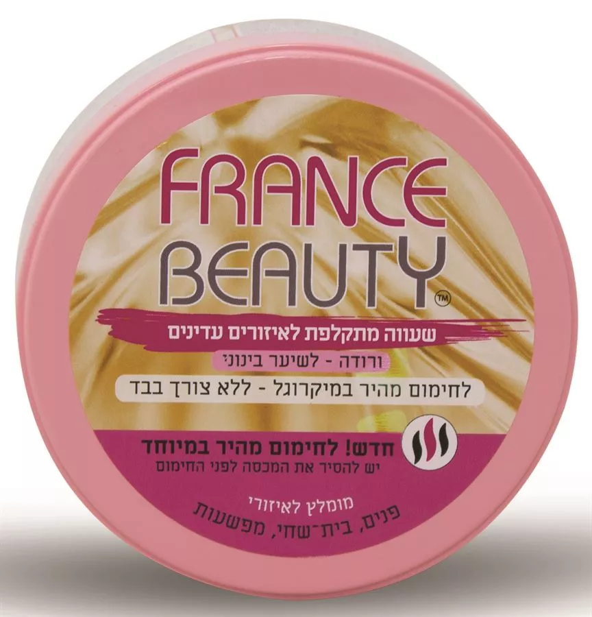 פראנס ביוטי שעווה למיקרוגל לפנים-ורוד