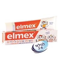 משחת שיניים ילדים לגילאי 2-6 אקופארם - ecopharm