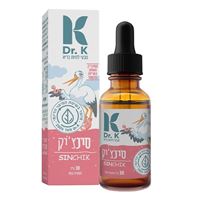 ד"ר קיי סינצ'יק נגד תולעים DR. K אקופארם - ecopharm