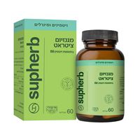 סופהרב מגנזיום ציטראט+ ויטמין B6 אקופארם - ecopharm