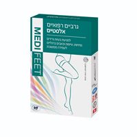 מדי פיט גרבי מכנס רפואיים אלסטיים מידה 5 אקופארם - ecopharm