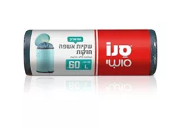 סנו סושי שקיות אשפה L נשלפות עם שרוך 54X65 אקופארם - ecopharm