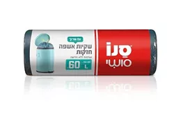 שקיות אשפה