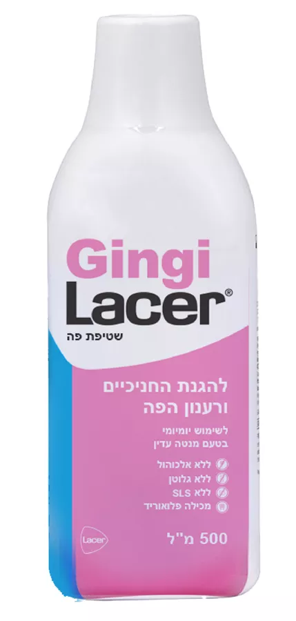 ‎GINGI LACER‎ שטיפת פה להגנה על החניכיים