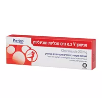 אגיסטן וי 0.2 גרם טבליות ואגינליות אקופארם - ecopharm