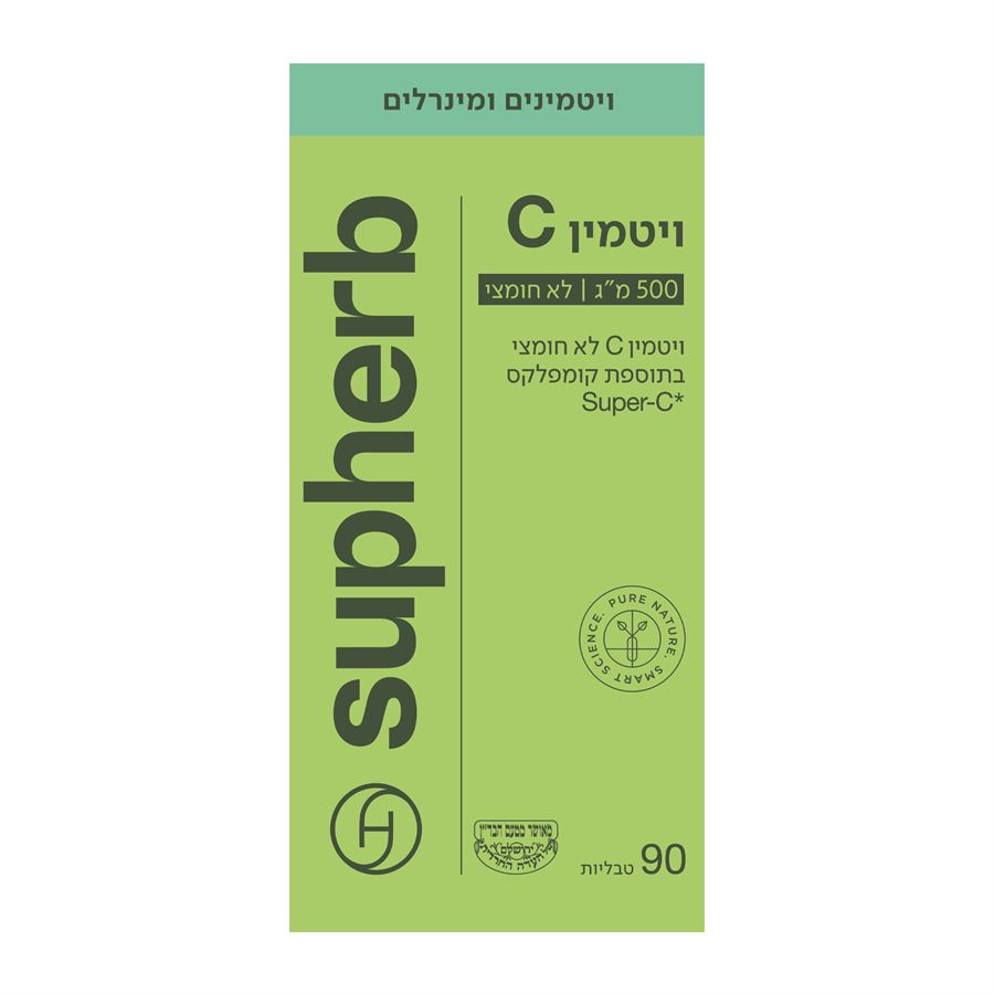 ויטמין C לא חומצי 500 מ