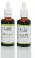 זוג נטע רוגע פלוס הרגעה אקופארם - ecopharm