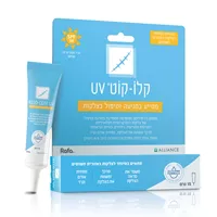 קלו קוט UV ג'ל מסייע במניעה וטיפול בצלקות אקופארם - ecopharm