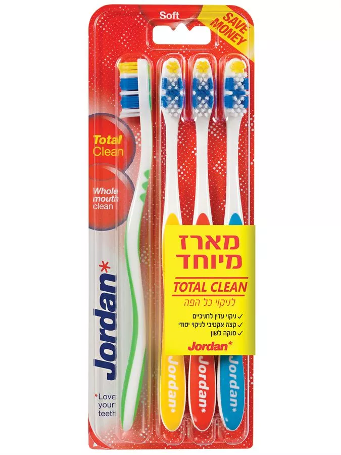מארז 4 מברשות שיניים ג'ורדן טוטאל קלין