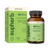 SUPHERB פרוביוטיקה ביו 12 LR סופהרב אקופארם - ecopharm