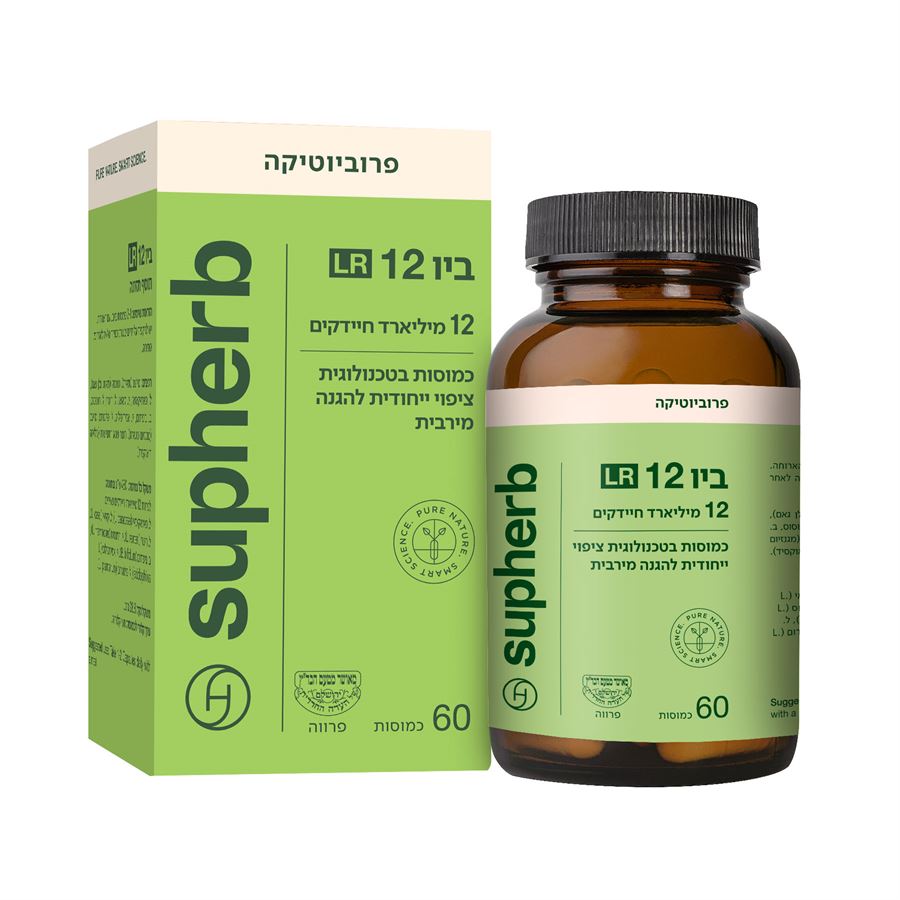 SUPHERB פרוביוטיקה ביו 12 LR סופהרב
