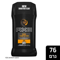 AXE STICK     סטיק שוקולד אקופארם - ecopharm