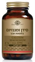 סידן ומגנזיום בתוספת אבץ (קל-מג-אבץ) סולגאר אקופארם - ecopharm