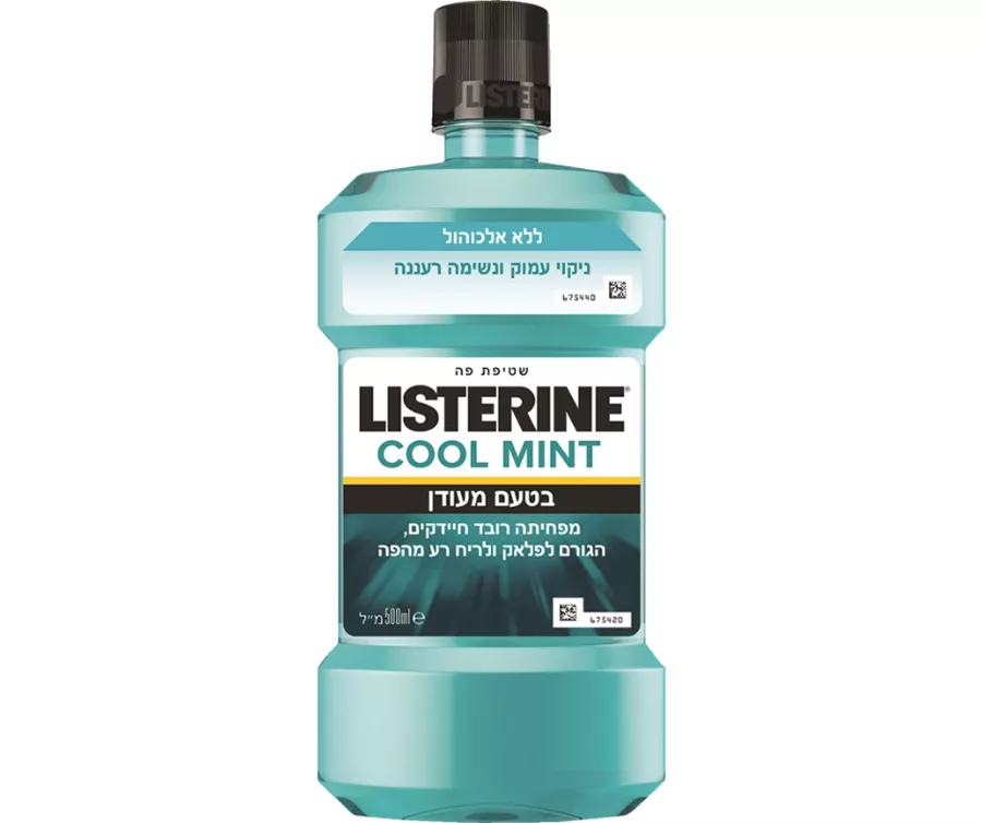 ‎ LISTERINE‎ ‎COOLMINT‎ ‎מעודן