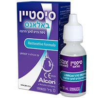 Alcon סיסטיין באלאנס |Systane® Balance אקופארם - ecopharm