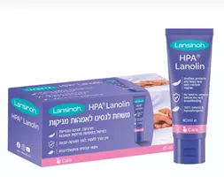 לנסינו משחה לאמהות מניקות אקופארם - ecopharm