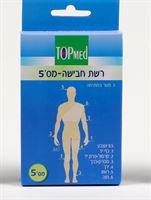 רשת חבישה מס' 5 אקופארם - ecopharm