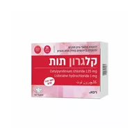 קלגרון (Kalgaron) בטעם תות 24 טבליות מציצה אקופארם - ecopharm