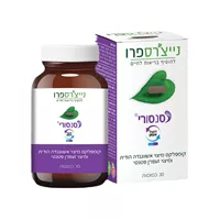 סנסורי נייצ'רס פרו אקופארם - ecopharm