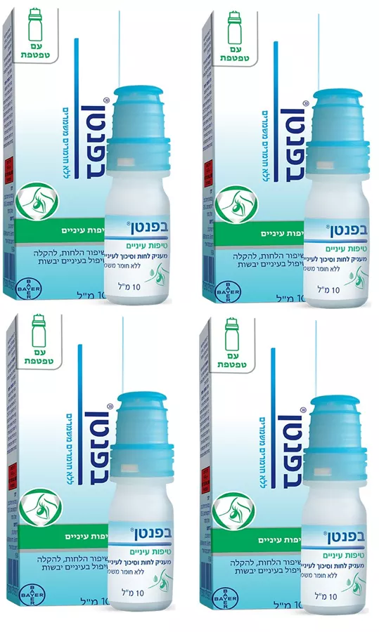 בפנטן טיפות עיניים-לשיפור הלחות בעיניים יבשות-מארז רביעייה