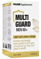 מולטי גארד 60+ לגבר PURE SUPPLEMENTS אקופארם - ecopharm