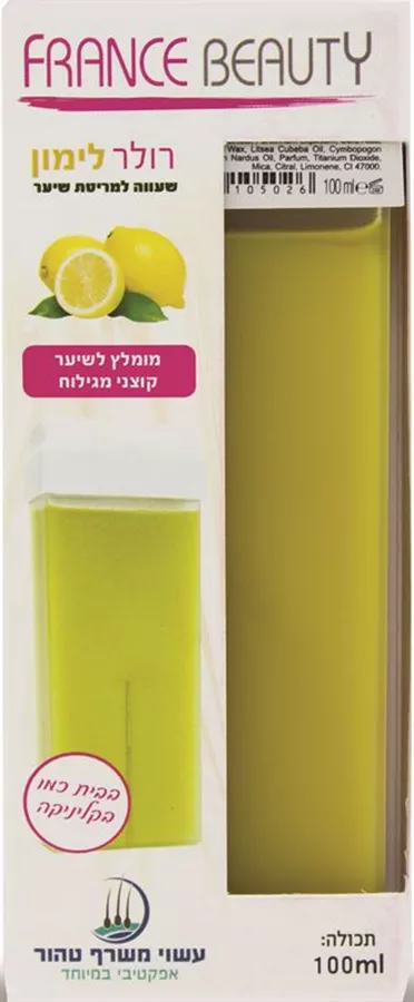 שעווה למריטת שיער - רולר לימון