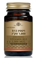 סולגאר ויטמין B12 (מינון 1000 מק"ג) למציצה תת לשונית SOLGAR אקופארם - ecopharm