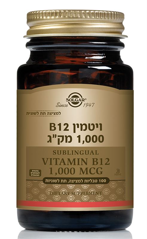 סולגאר ויטמין B12 (מינון 1000 מק