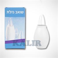PIC שואב נזלת אקופארם - ecopharm