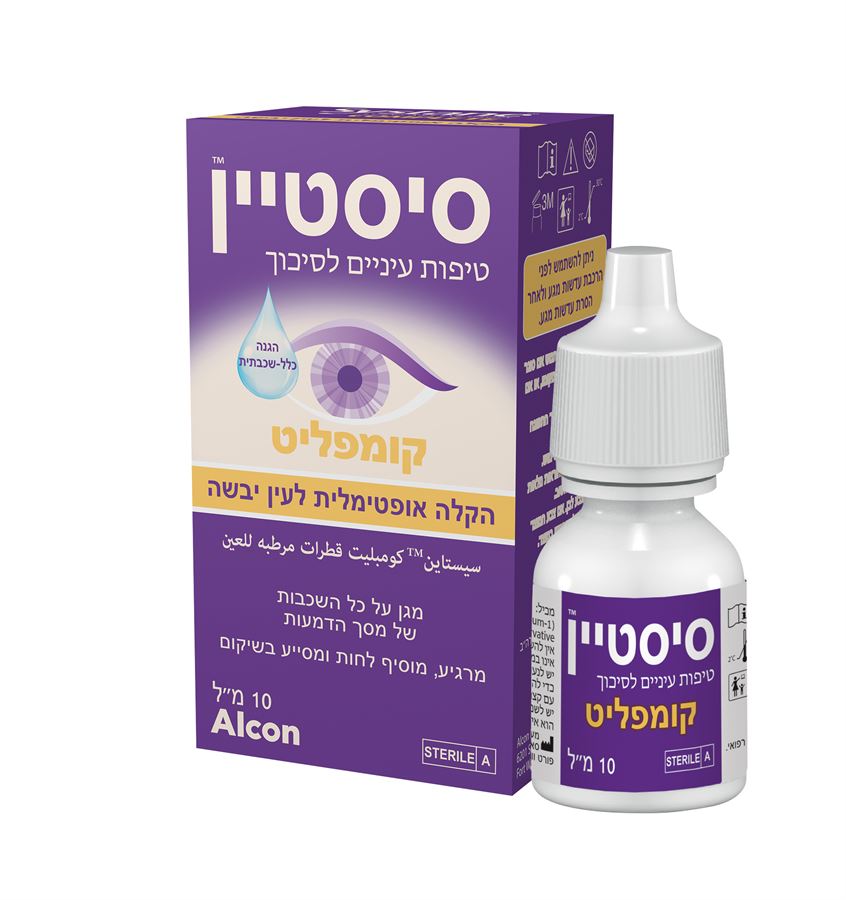 Alcon סיסטיין קומפליט |Systane® Complete