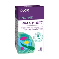 לקטזין MAX אלטמן ALTMAN אקופארם - ecopharm