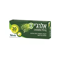 אלרג'יקס 20 טבליות אקופארם - ecopharm