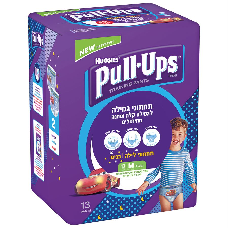 פול אפס לילה בנים מידה M