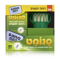 סנומט דוחה יתושים חשמלי באמצעות לוחיות אידוי -כולל 30 לוחיות אידוי באריזה אקופארם - ecopharm